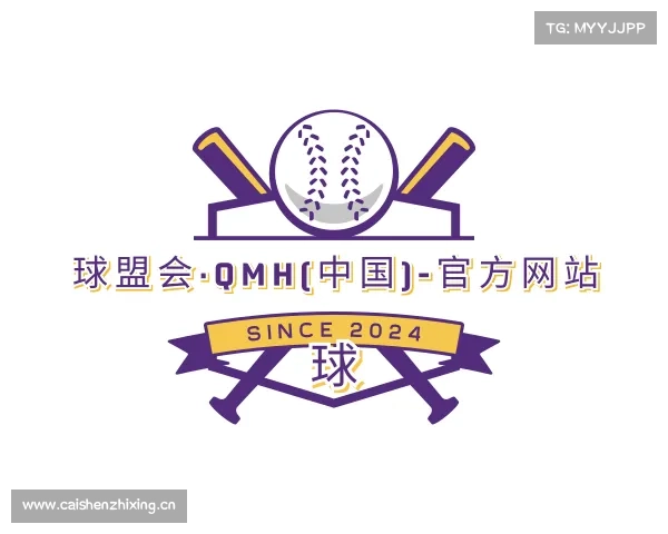 了解球盟会